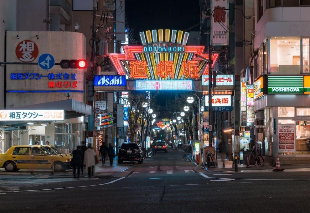 合綠の宿 203 오사카 외부 사진