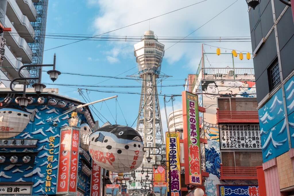 合綠の宿 203 오사카 외부 사진